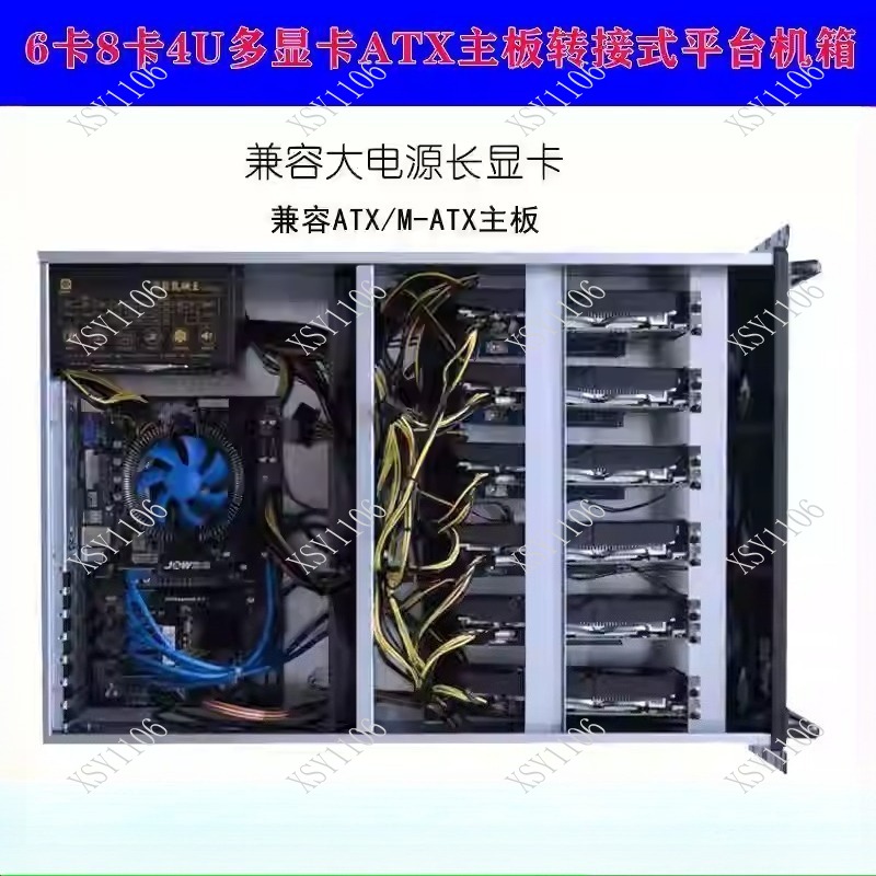 6/8 Card 4U ATX Industrial Con - 8 Gpu 4U Server Chassis 评论和价格