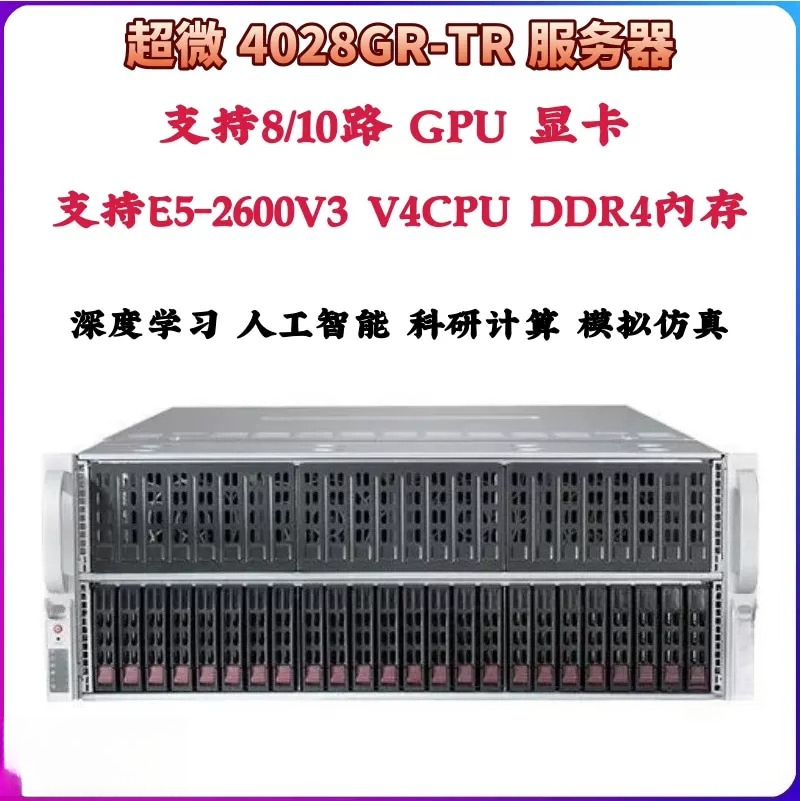 4U Rack Server Chassis, Suppor - 8 Gpu 4U Server Chassis 评论和价格