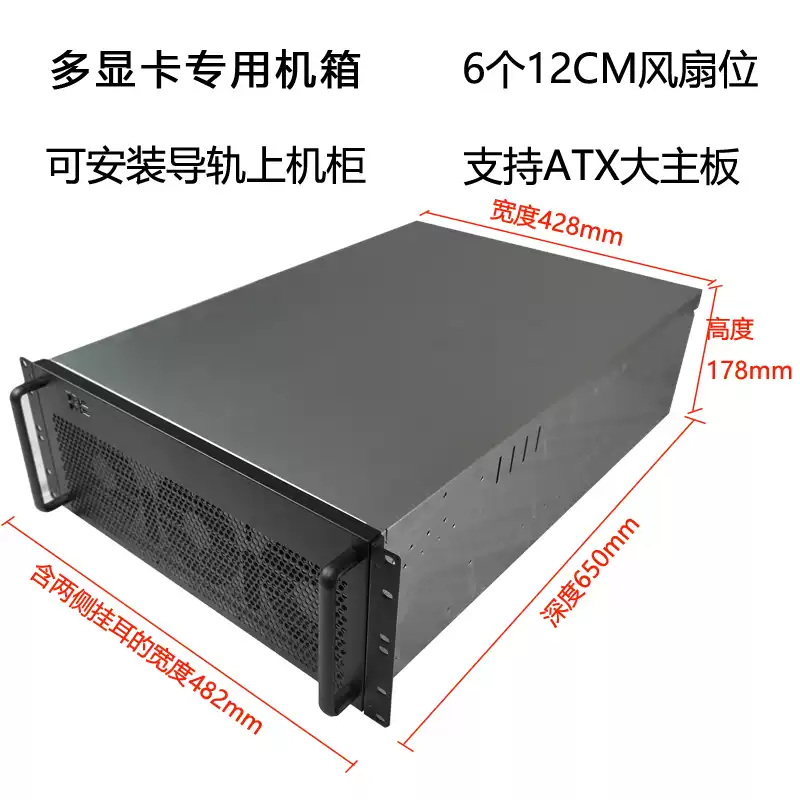 4U Multi-Graphics Card Chassis - 8 Gpu 4U Server Chassis 评论和价格