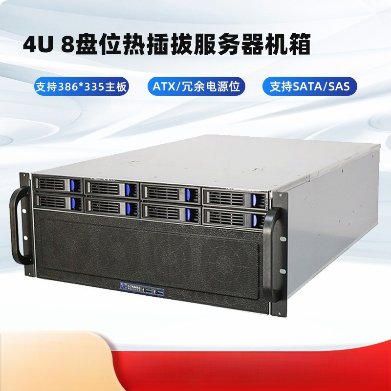 4U-R4408 Server Chassis Hot-sw - 8 Gpu 4U Server Chassis 评论和价格
