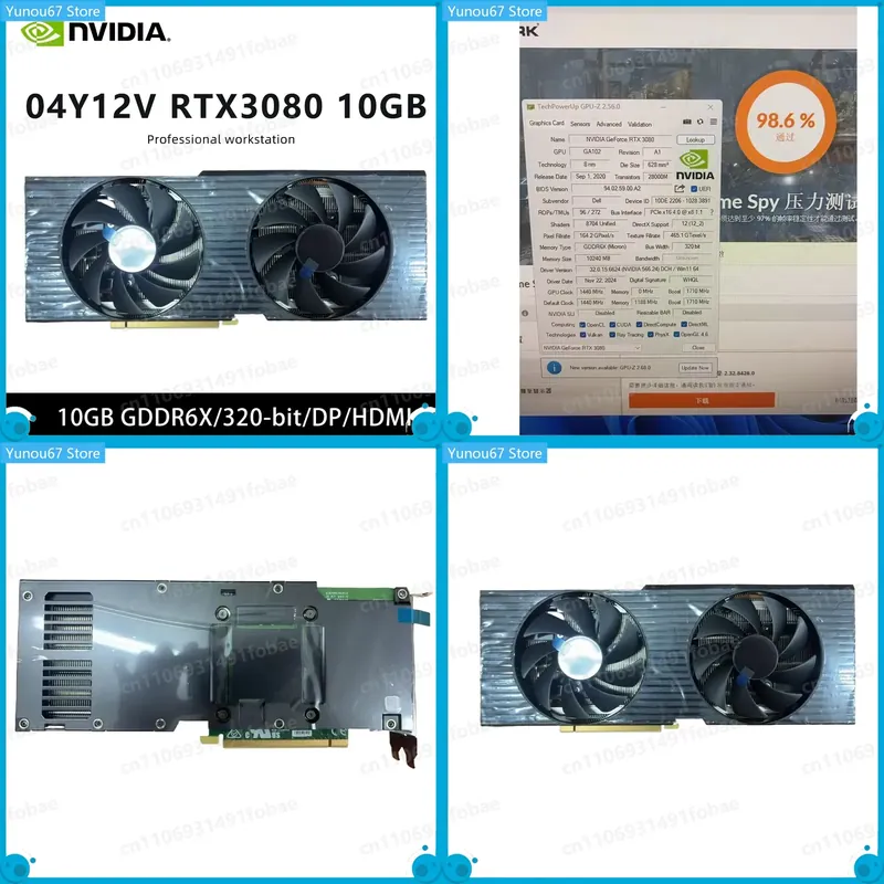 For RTX 3080 GPU 04Y12V 10GB G - Rtx 3080 10Gb Gpu 评论和价格