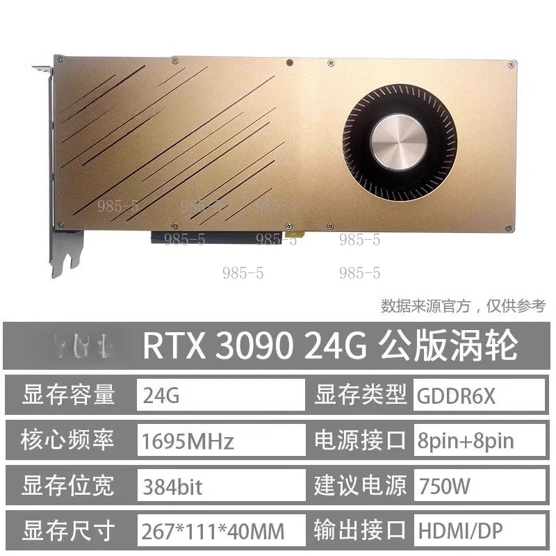 RTX 3090 24GB Graphics Card fo - Rtx 3090 24Gb Graphics Card 评论和价格